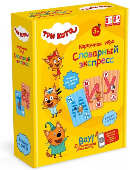 Игра настольная «Три кота. Словарный экспресс»