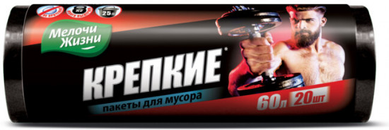 Пакеты для мусора «Крепкие»