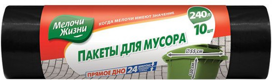 Пакеты для мусора «Сверхпрочные»