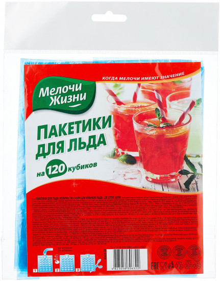 Пакеты для заморозки льда