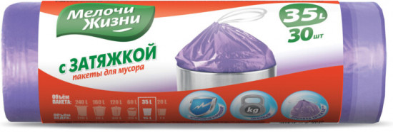 Пакеты для мусора с затяжкой