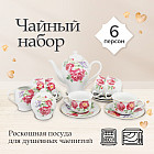 Чайный сервиз