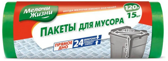 Пакеты для мусора
