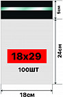 2.2 л