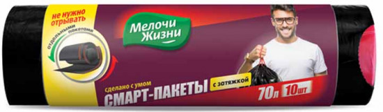 Пакеты для мусора с затяжкой