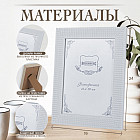 15 × 20 см