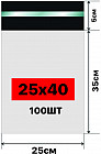 5.8 л