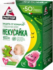 Комплект «Некусайка» (прибор, жидкость от комаров)