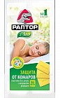 Пластины от комаров BIO с экстрактом ромашки