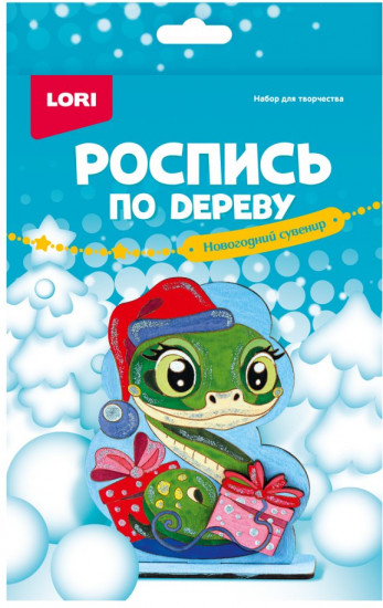 Набор для росписи по дереву «Подарки от змейки»
