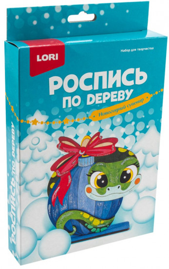 Набор для росписи по дереву «Змейка с игрушкой»