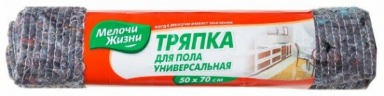 Тряпка для пола