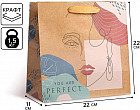 Пакет крафтовый квадратный «You are perfect»
