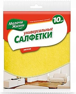 Набор салфеток для уборки