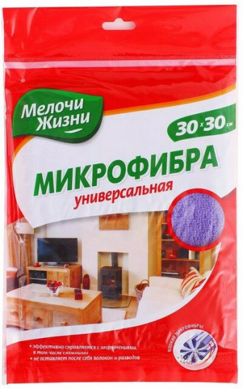 Салфетка универсальная «Микрофибра»
