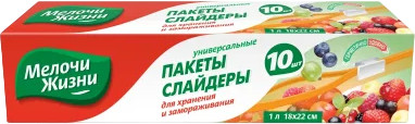 Набор пакетов-слайдеров
