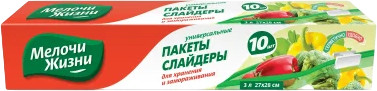 Набор пакетов-слайдеров