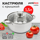 1.5 л