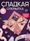 вишня