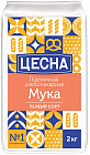 2 кг