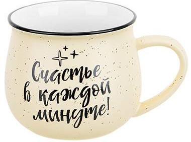 Кружка «Мотивационная»