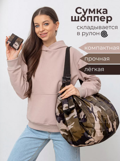 Сумка-шоппер складная
