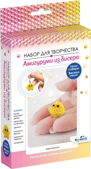 Амигуруми из бисера «Цыплёнок»