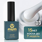 03 Молочный