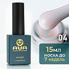 04 Светло-розовый