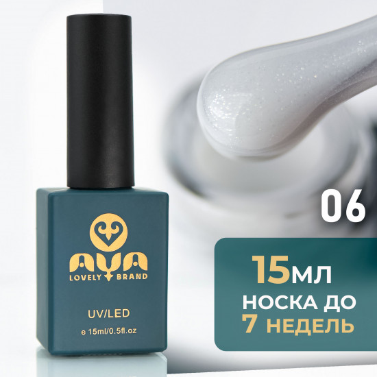 Покрытие для гель-лака базовое, оттенок 06 Молочный блестящий