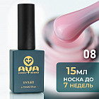 08 Розовый