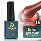 16 Коричневый