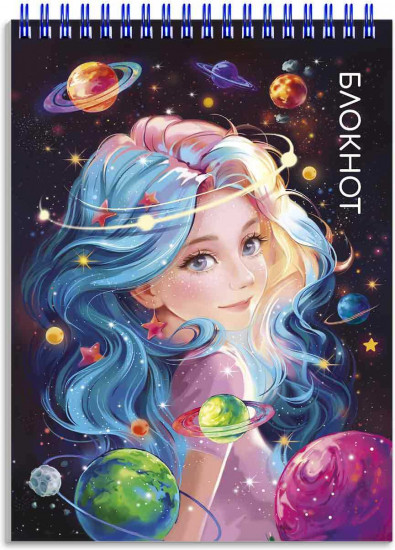 Блокнот «Красавица»