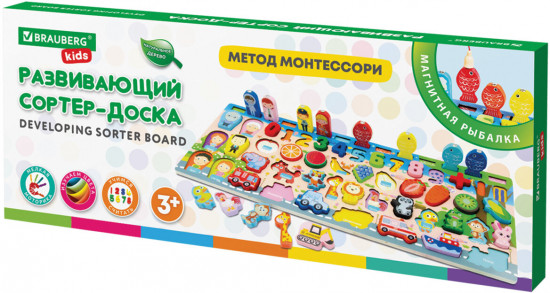 Сортер-доска