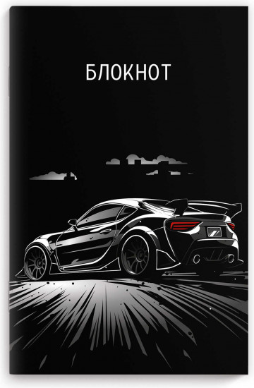 Блокнот «Дрифт»