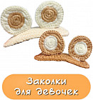 комбинированный