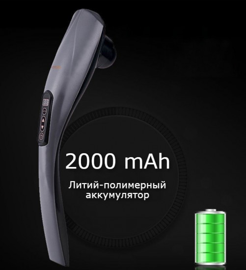 Вибромассажер для тела Vilnason YT-1706AL