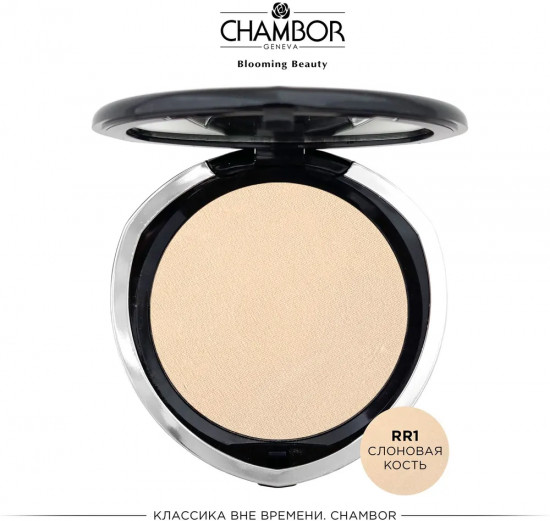Пудра для лица с запасным блоком «Silver Shadow Compact Powder», оттенок RR1 Слоновая кость