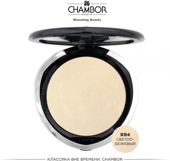 Пудра для лица с запасным блоком «Silver Shadow Compact Powder», оттенок RR4 светлый бежевый