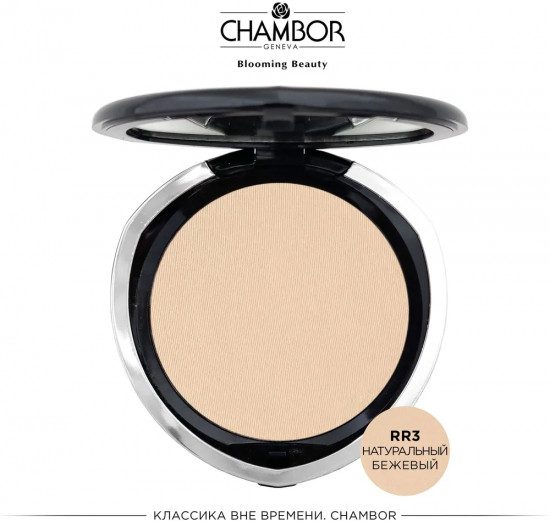Пудра для лица с запасным блоком «Silver Shadow Compact Powder», оттенок RR3 Натуральный бежевый