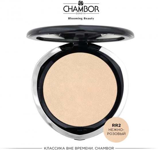 Пудра для лица с запасным блоком «Silver Shadow Compact Powder», оттенок RR2 Нежный розовый