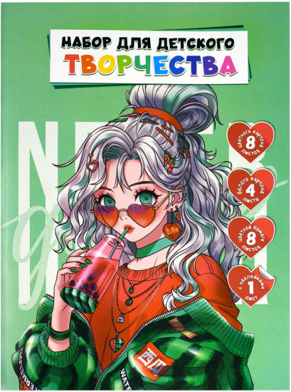 Набор для детского творчества «Модница»