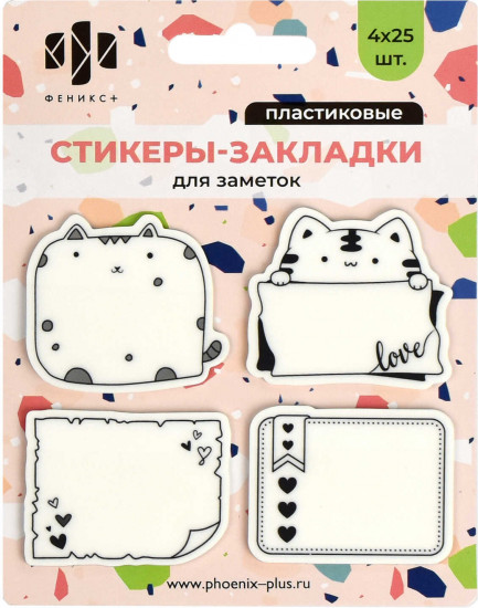 Набор стикеров-закладок «Коты»