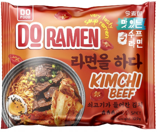 Лапша быстрого приготовления «Kimchi Beef. Кимчи со вкусом говядины»