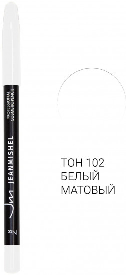 Карандаш для глаз, оттенок 102 Белый