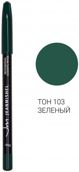 Карандаш для глаз, оттенок 103 Зеленый