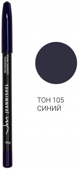 Карандаш для глаз, оттенок 105 Синий