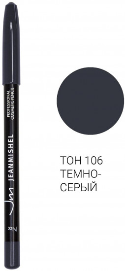 Карандаш для глаз, оттенок 106 Тёмно-серый