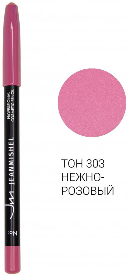 Карандаш для губ, тон 303 Нежно-розовый