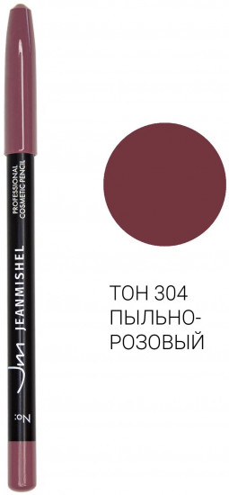 Карандаш для губ, тон 304 Пыльно-розовый